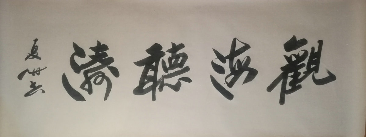 微信图片_20180325084013.jpg
